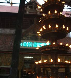 Karthika Maha Purananamu 8th Day Parayanam